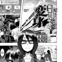 Metamorphosis Manga All The Tropes Wiki Fandom