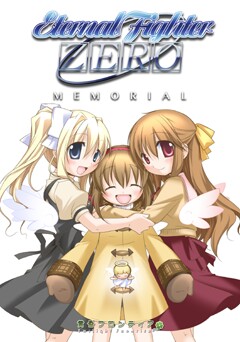 EFZ