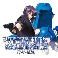 Ghost In The Shell Stand Alone Complex All The Tropes Wiki Fandom