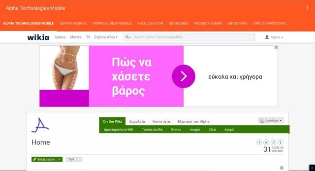Αρχείο:MAppH.jpg