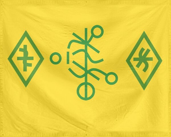 File:Esmitian Flag Real.jpg