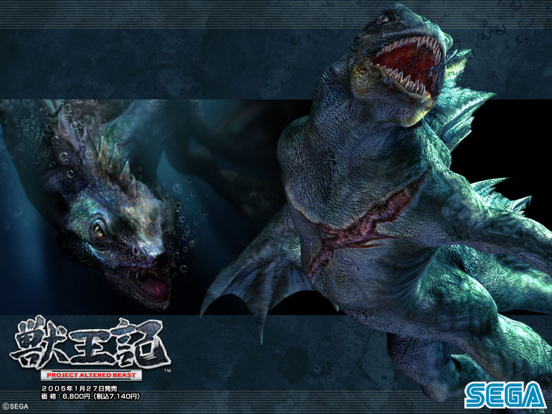 Merman | Altered Beast Wiki | FANDOM powered by Wikia