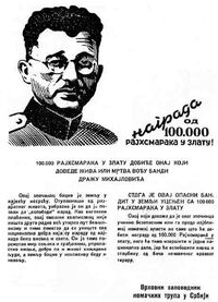 DMihailovic poternica