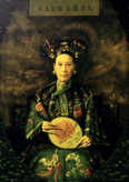 The Portrait of the Qing Dynasty Cixi Imperial Dowager Empress of China in the 1900s