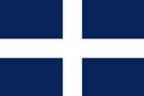 160px-CV Flag of Greece (1945-1970)