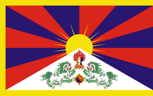 Tibet bandera