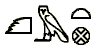 KemetHiroglyphe