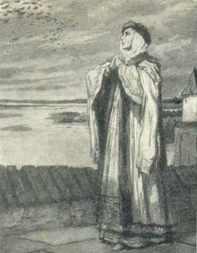 Плач