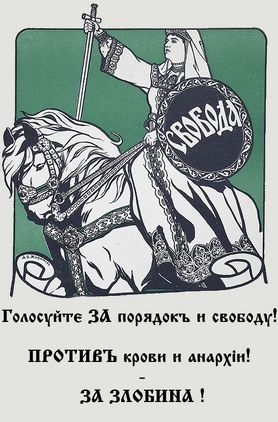 Use1