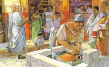 RomanTownTC