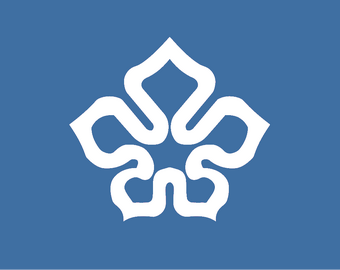 Sidang Kemuncak Asia Timur Logo