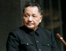 Alg deng xiaoping