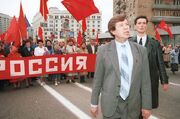 Провал