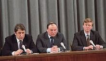 Младореформаторы