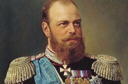 Александр III-0