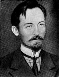 Молодой Дзержинский