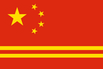 Flag of Manchuria (Yellowstone 1936)