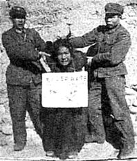 Thamzing of Tibetan woman circa 1958
