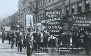 Political demonstration at Petrograd, 18th June 1917 (14264213940)
