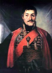 Кара