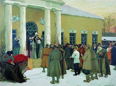 Освобождение крестьян