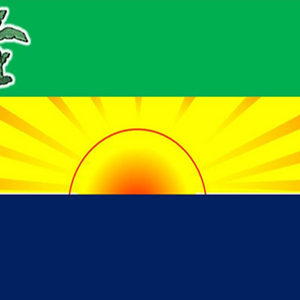 Banderas Del Zulia Historia Alternativa Fandom