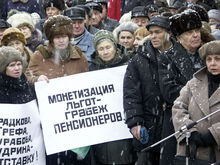 Монетизация 3.0.