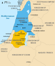 Kingdoms of Israel and Judah map 830.svg