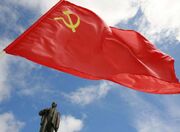 Flag and Lenin (New Union)