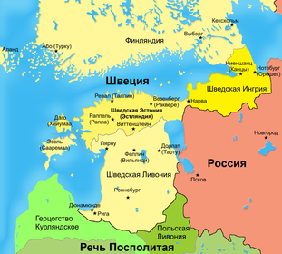 311px-Sw BalticProv ru