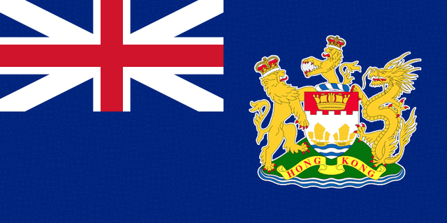 File:Flag of Hong Kong (ADU).gif