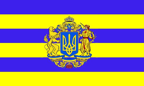Изображение - Украинская империя.jpg | Альтернативная История | FANDOM ...