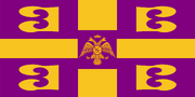 New Flag of the Byzantine Empire Galaguerra1 first version