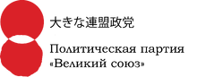 GreatUnion