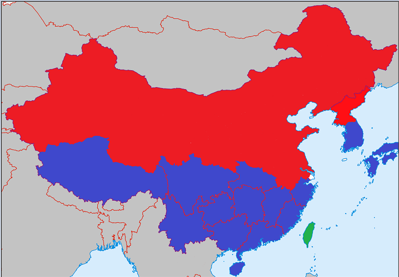 an introduction to the peoples republic of china prc The people republic of china is the full name and official name of china in 1949, chairman mao announced the establishment of the democratic people's republic of china. an introduction to the peoples republic of china prc The people republic of china is the full name and official name of china in 1949, chairman mao announced the establishment of the democratic people's republic of china.