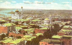 Ростов-на-Дону