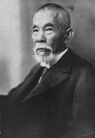 Tsuyoshi Inukai facing left