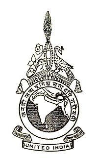Anushilan samiti symbol