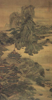 Epang-Palast