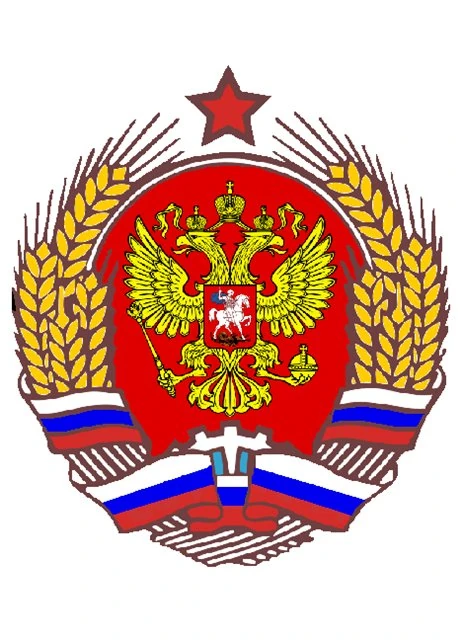 Partido Socialista de Rusia (Rusia Monarquía Constitucional) Historia