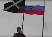 Фошызм