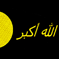 Abbasid Caliphate Great Empires Alternative History Fandom