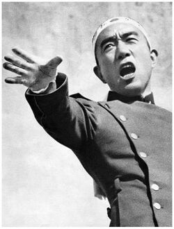 Mishima