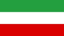 Флаг Ирана (МРГ)