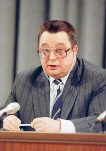 Павлов
