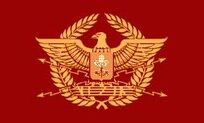 FlaggeTerra