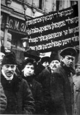 165px-Bund1917