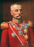 PetarI-Karadjordjevic