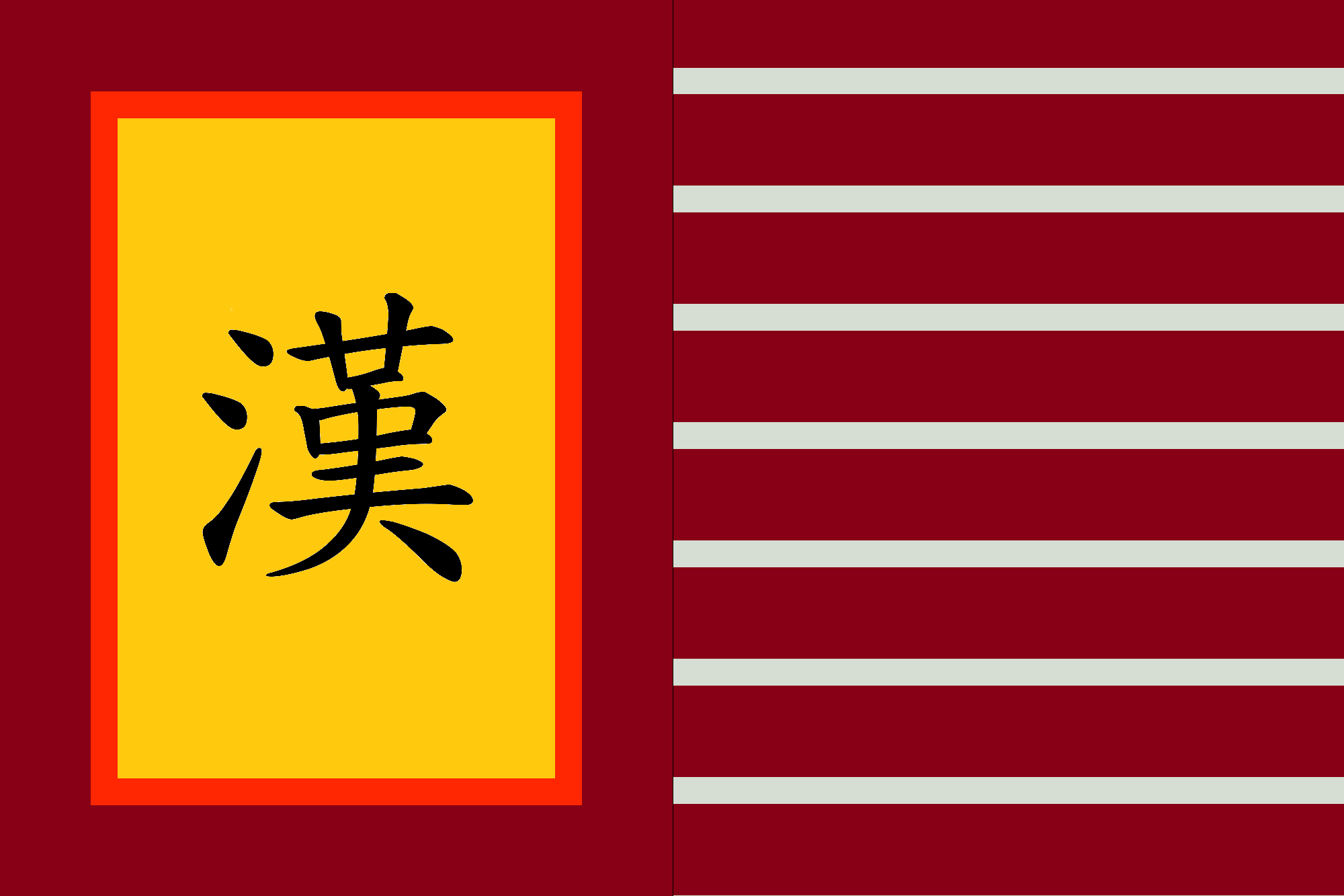47+ History Of China Flag PNG