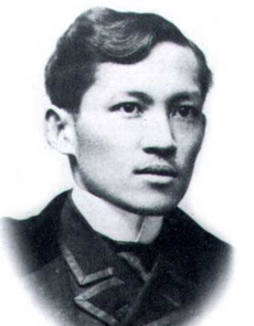 Рисаль